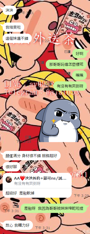 QQ拼音截图20240113153215.png