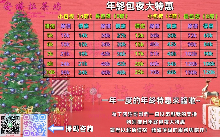 聖誕節1.jpg